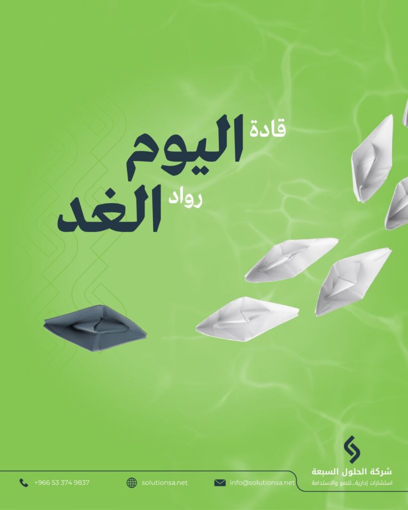 مستندات سياسات وإجراءات عمل موحدة لتحسين الالتزام والجودة