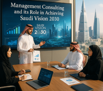 الاستشارات الإدارية ودورها في تحقيق رؤية السعودية 2030