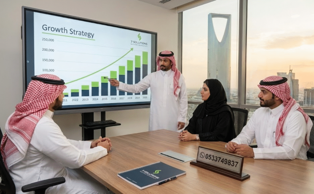 خبير يقدم استشارات إدارية لتطوير الخطط الاستراتيجية للشركات السعودية في الرياض لعام 2026.