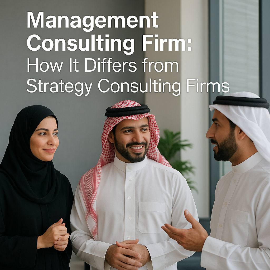 شركة استشارات إدارية بالرياض